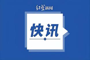 少走十年弯路❓斯基拉：23岁桑乔收到一家沙特俱乐部的丰厚报价